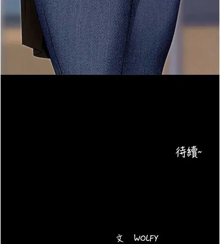 第17話-我可不是取悅你的玩物