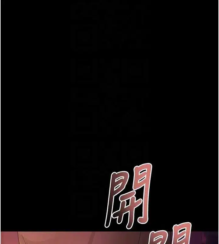 第17話-我可不是取悅你的玩物