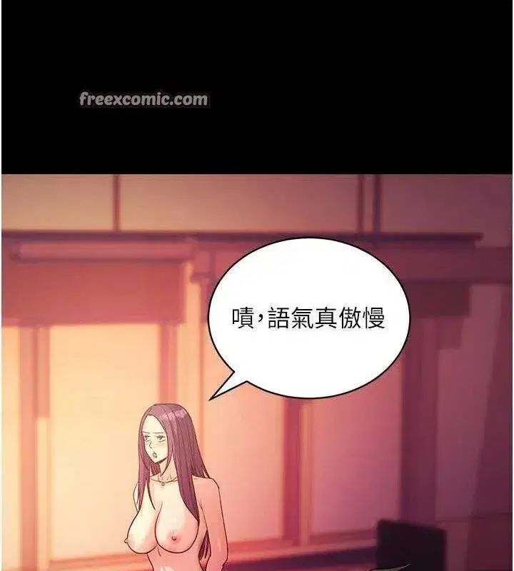 第17話-我可不是取悅你的玩物