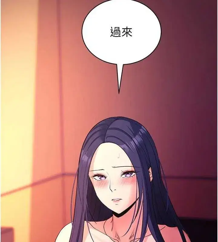 第17話-我可不是取悅你的玩物