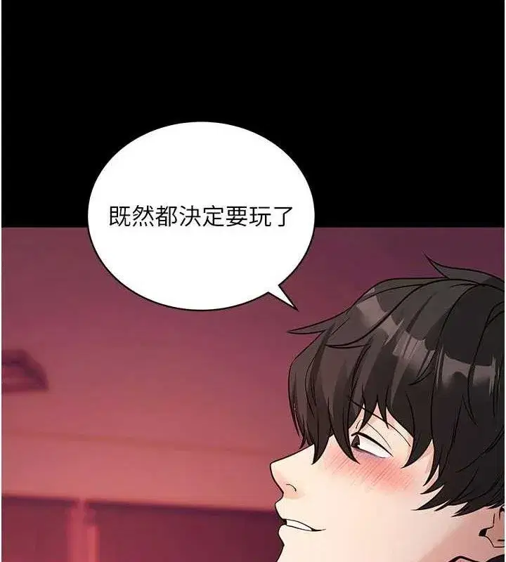 第17話-我可不是取悅你的玩物