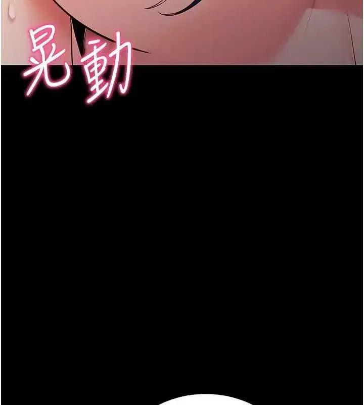 第17話-我可不是取悅你的玩物