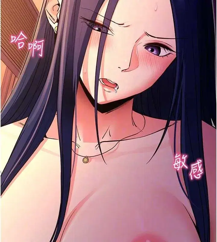 第17話-我可不是取悅你的玩物