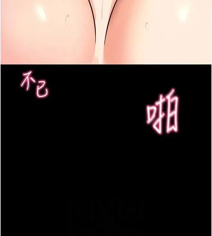 第17話-我可不是取悅你的玩物