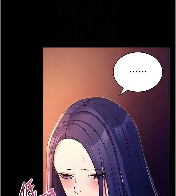 第17話-我可不是取悅你的玩物