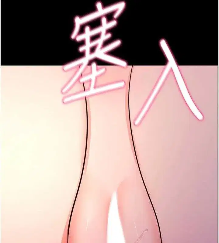 第17話-我可不是取悅你的玩物