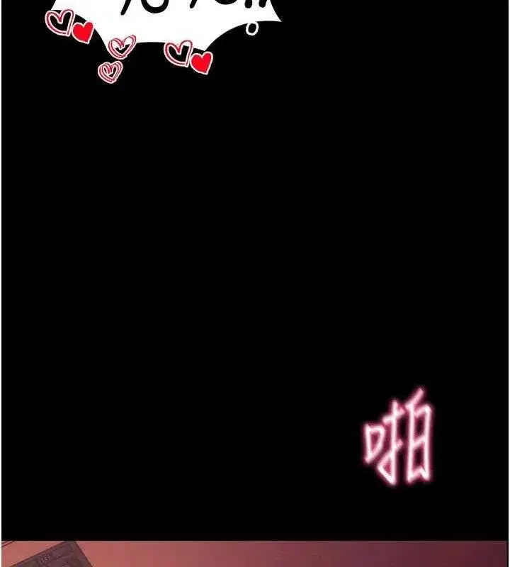 第17話-我可不是取悅你的玩物