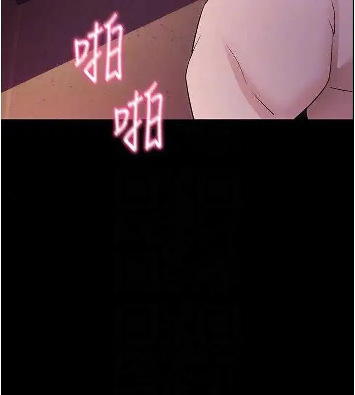 第17話-我可不是取悅你的玩物