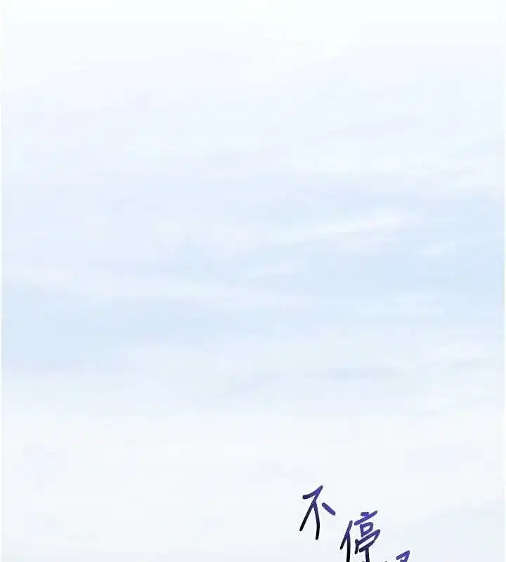 第18話-我願意代替姐姐為你服務