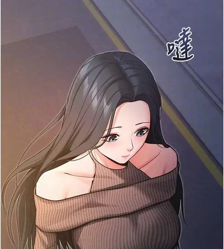 第18話-我願意代替姐姐為你服務