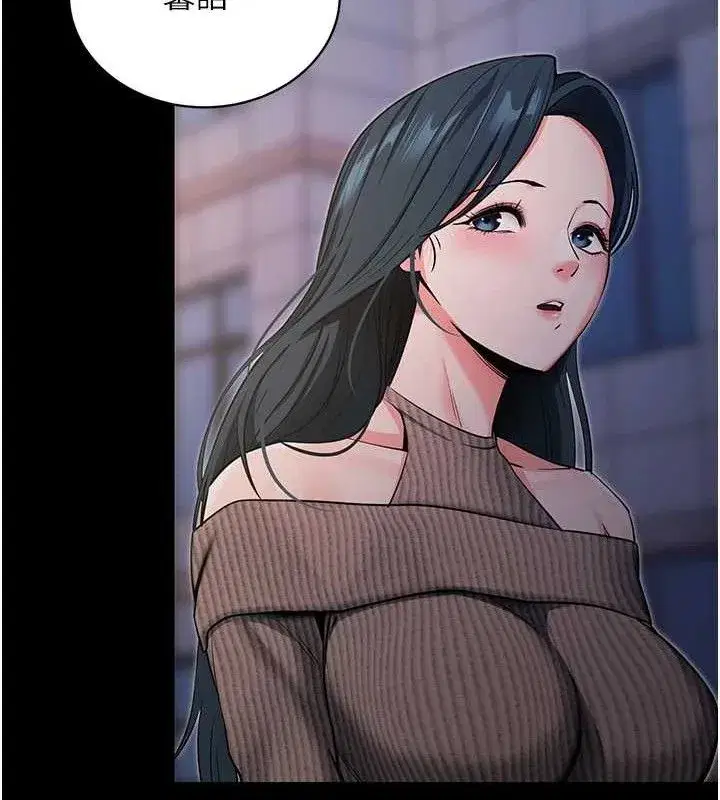 第18話-我願意代替姐姐為你服務