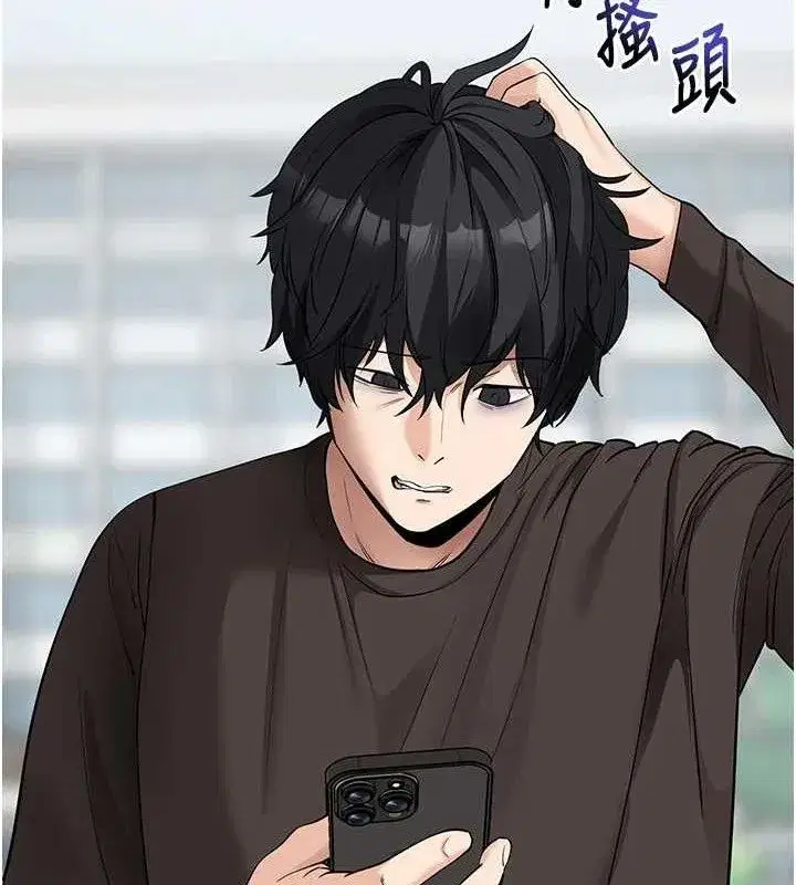 第18話-我願意代替姐姐為你服務