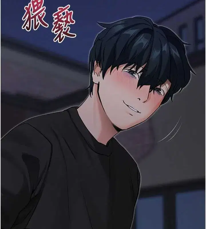 第18話-我願意代替姐姐為你服務