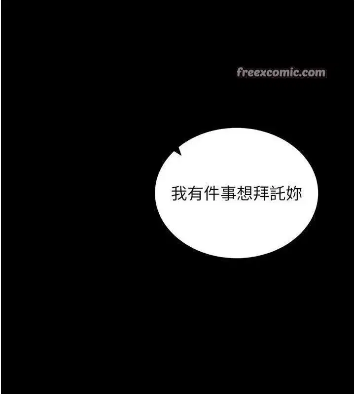 第18話-我願意代替姐姐為你服務