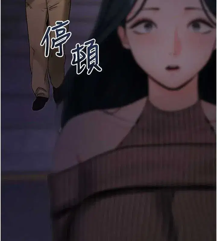 第18話-我願意代替姐姐為你服務