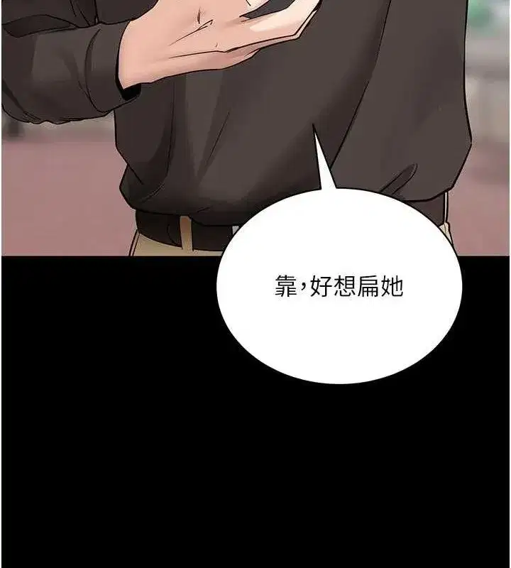 第18話-我願意代替姐姐為你服務