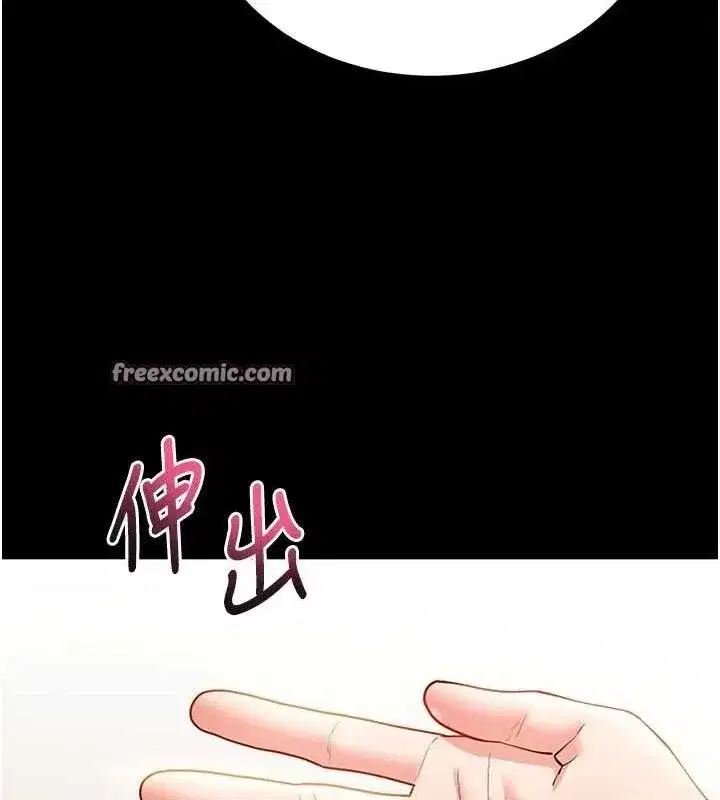 第18話-我願意代替姐姐為你服務