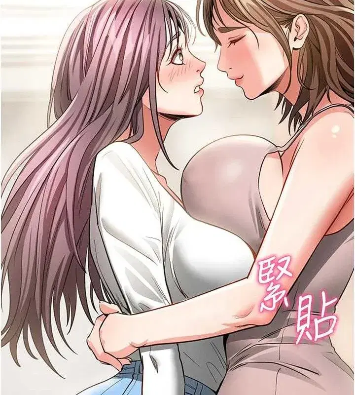 第18話-我願意代替姐姐為你服務