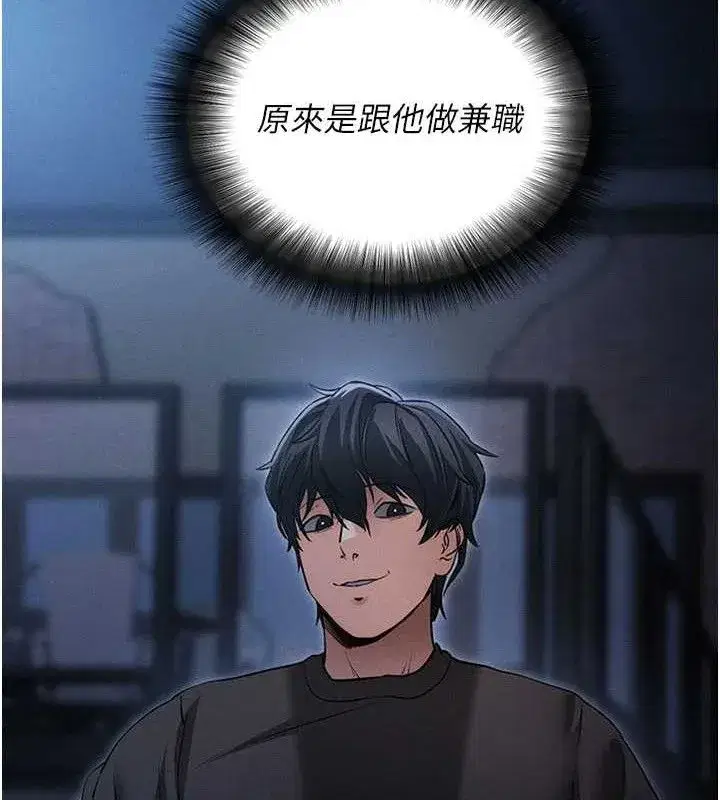 第18話-我願意代替姐姐為你服務