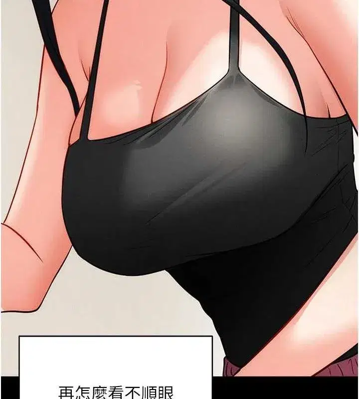 第18話-我願意代替姐姐為你服務