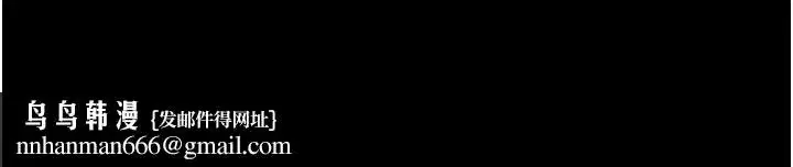 第18話-我願意代替姐姐為你服務