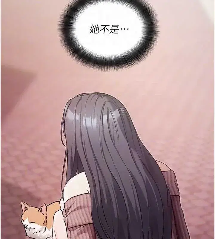 第18話-我願意代替姐姐為你服務