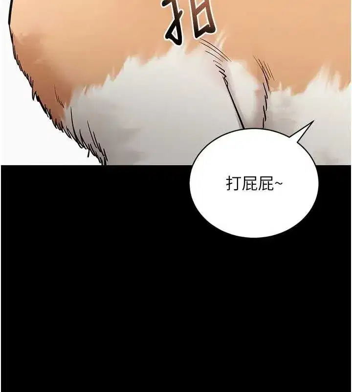 第18話-我願意代替姐姐為你服務