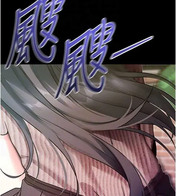 第18話-我願意代替姐姐為你服務