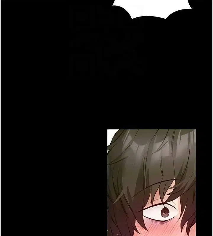 第18話-我願意代替姐姐為你服務