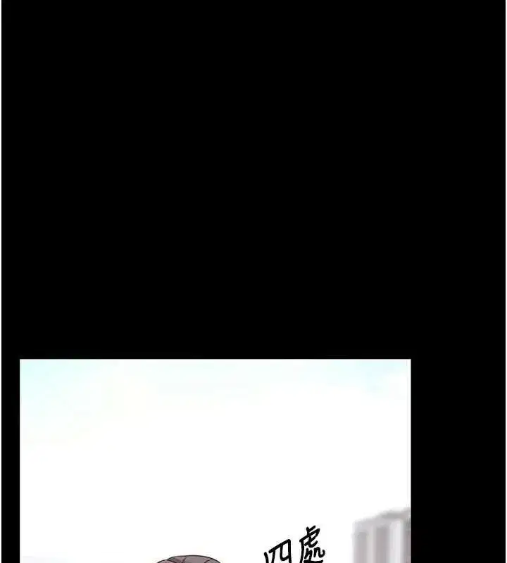 第18話-我願意代替姐姐為你服務