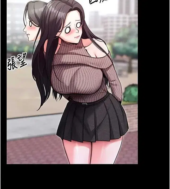 第18話-我願意代替姐姐為你服務