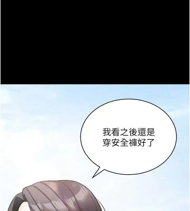 第18話-我願意代替姐姐為你服務