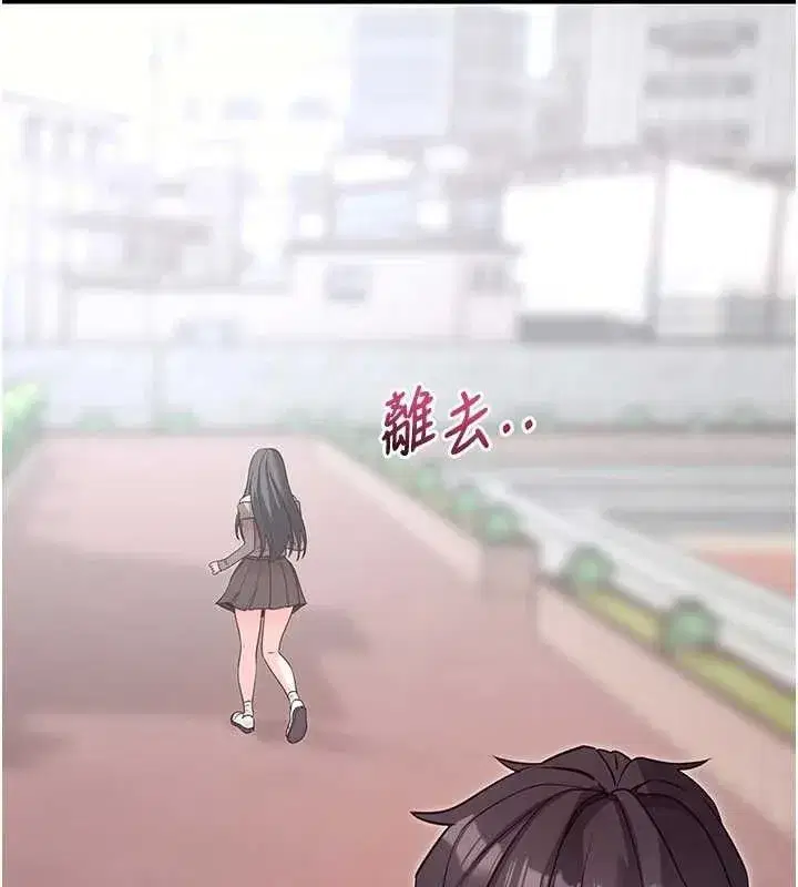 第18話-我願意代替姐姐為你服務