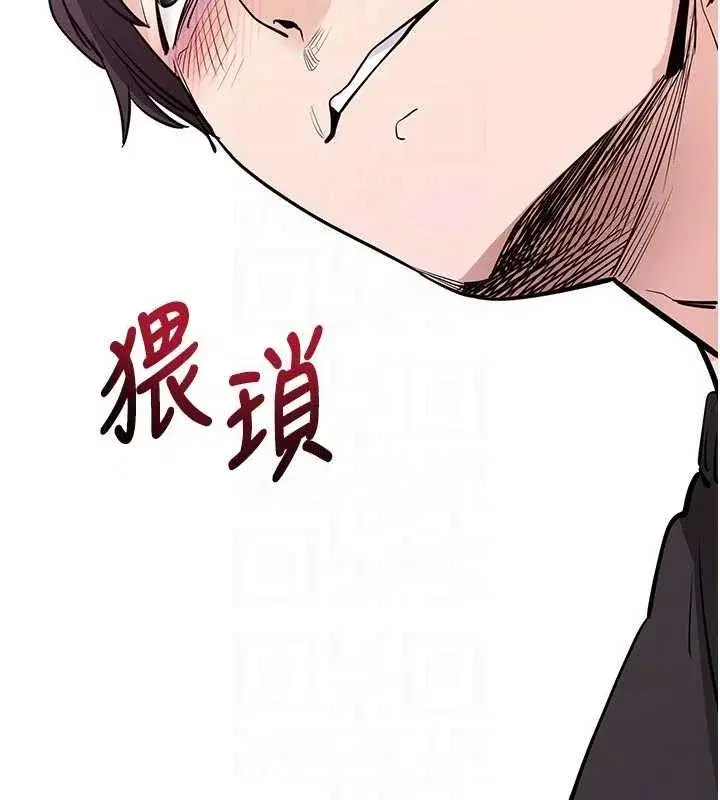 第18話-我願意代替姐姐為你服務