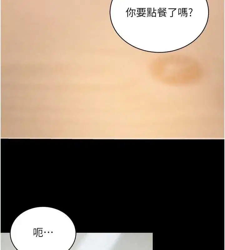 第18話-我願意代替姐姐為你服務