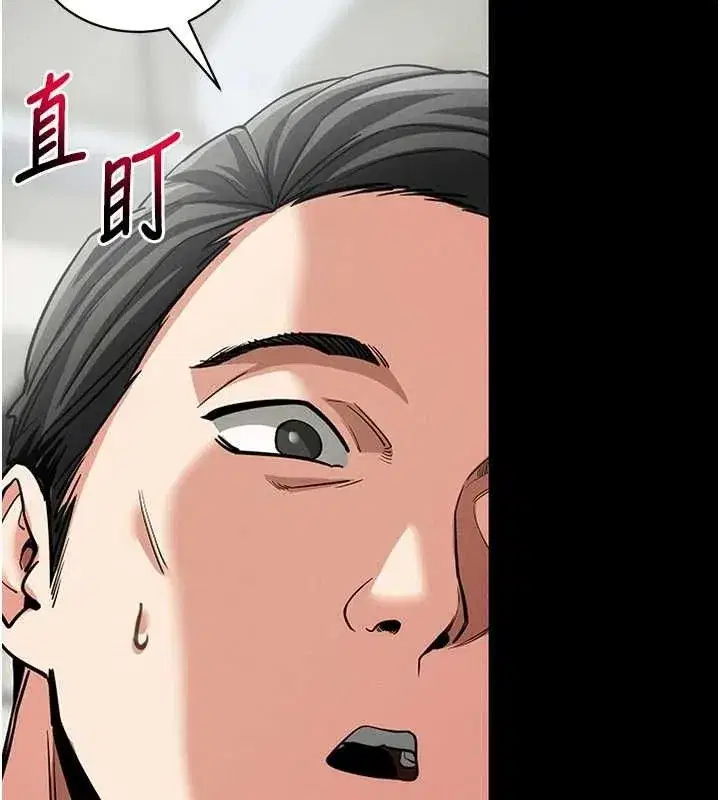 第18話-我願意代替姐姐為你服務