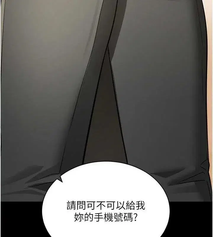 第18話-我願意代替姐姐為你服務