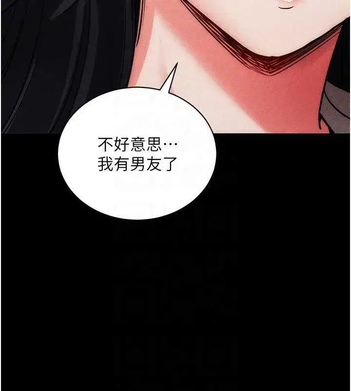 第18話-我願意代替姐姐為你服務