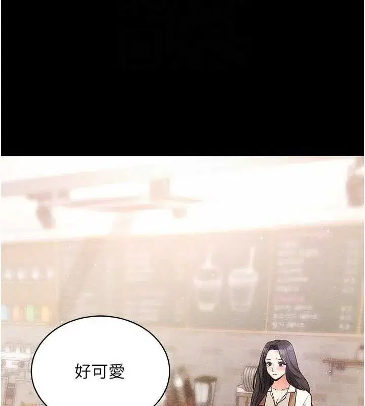 第18話-我願意代替姐姐為你服務