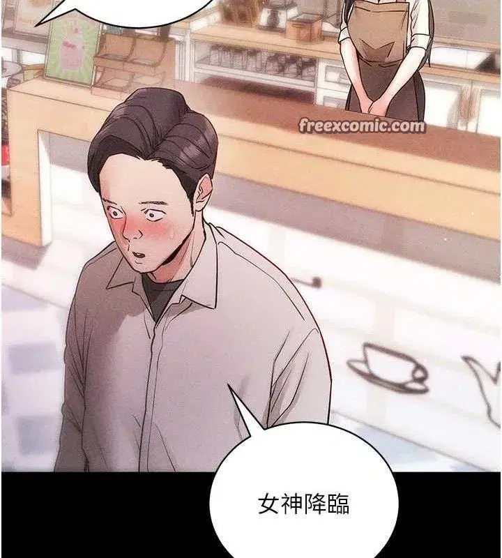 第18話-我願意代替姐姐為你服務