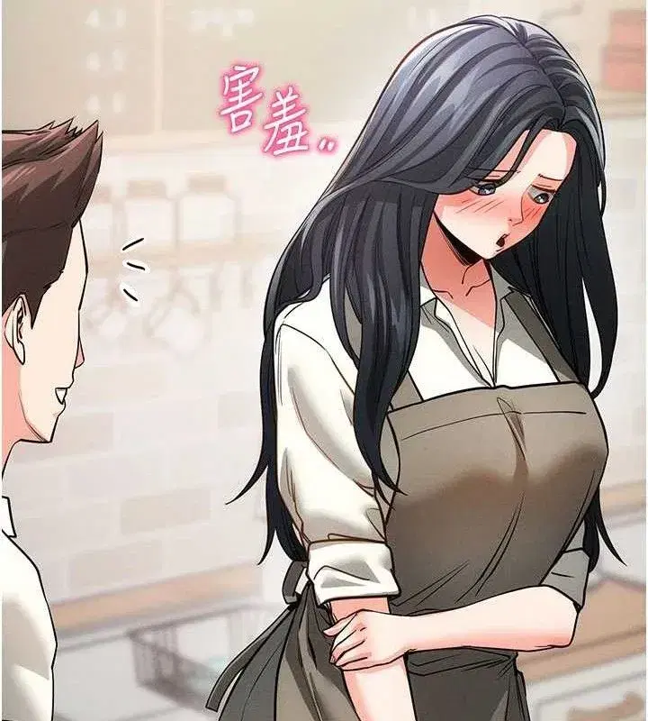 第18話-我願意代替姐姐為你服務