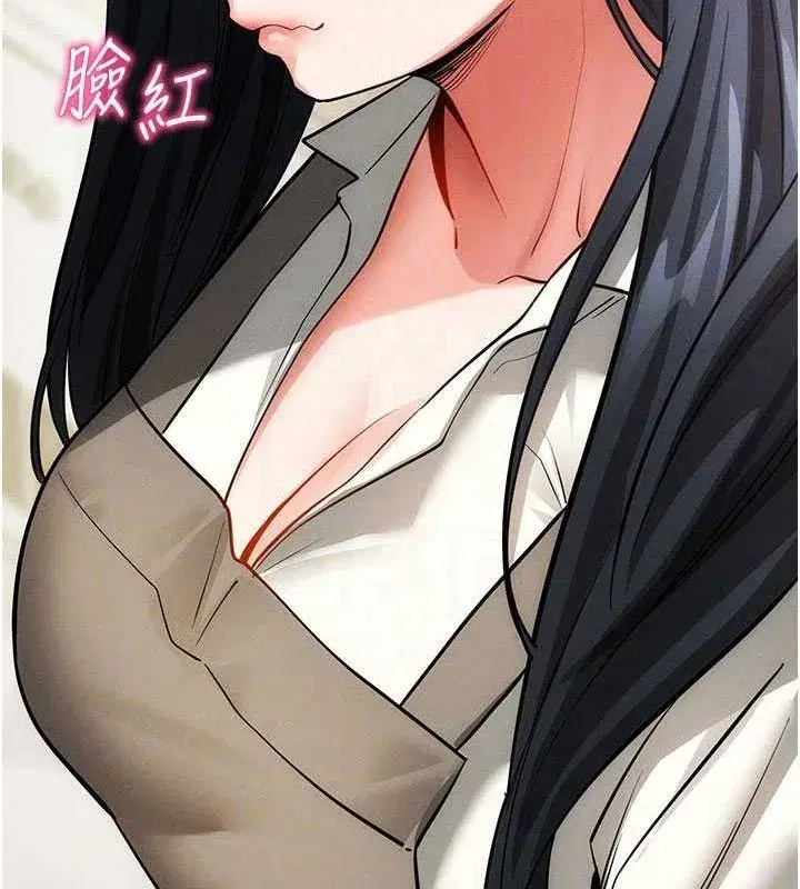 第18話-我願意代替姐姐為你服務