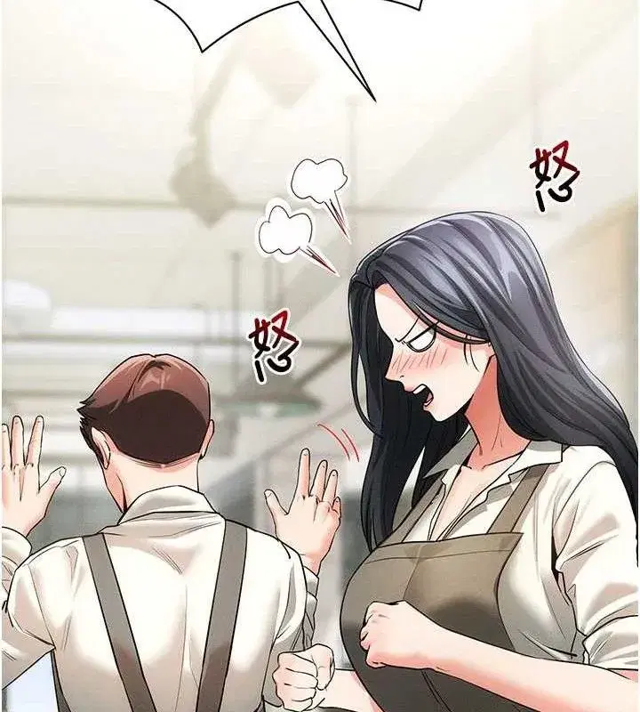 第18話-我願意代替姐姐為你服務