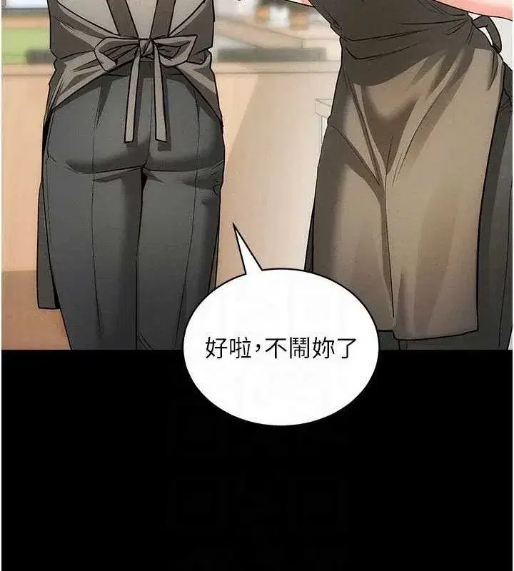 第18話-我願意代替姐姐為你服務