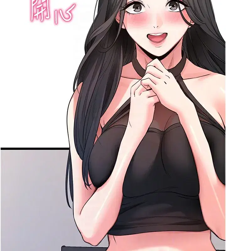 第19話-臨場感十足的綑綁遊戲