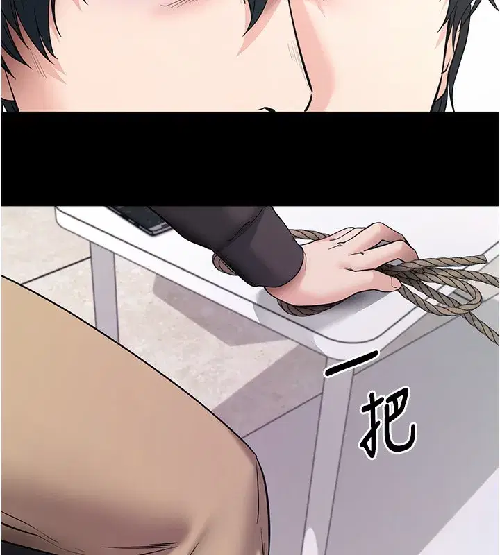 第19話-臨場感十足的綑綁遊戲