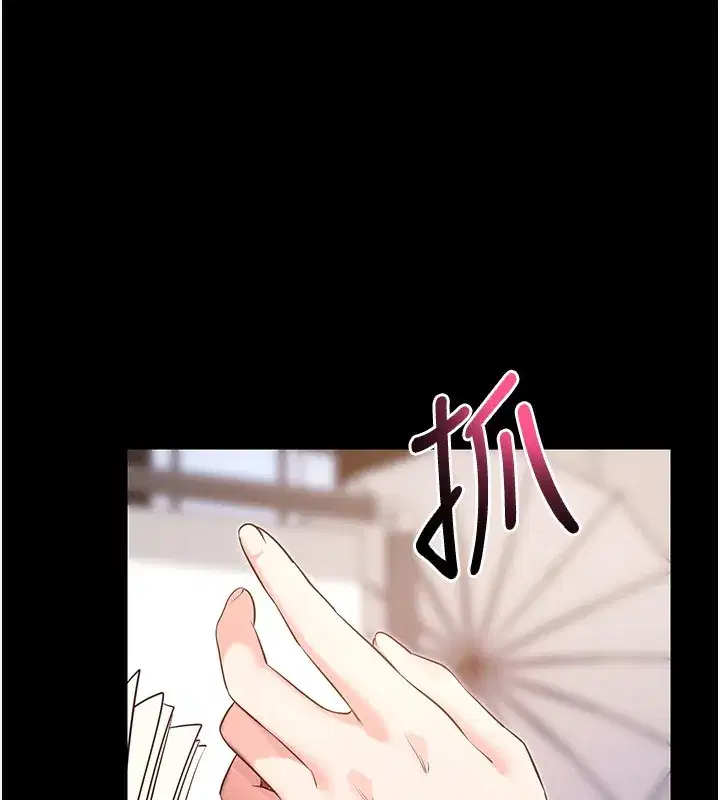 第19話-臨場感十足的綑綁遊戲