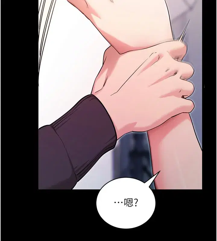 第19話-臨場感十足的綑綁遊戲