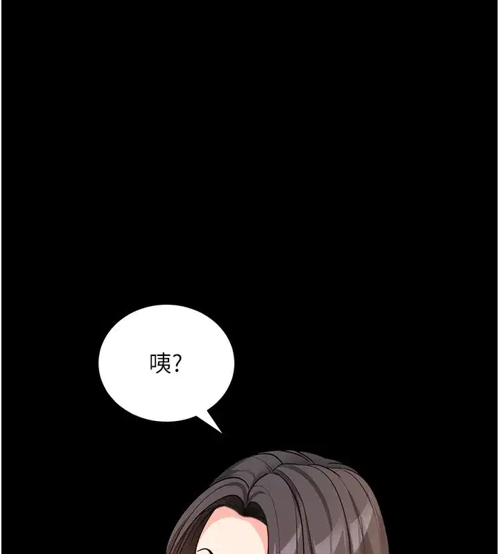 第19話-臨場感十足的綑綁遊戲