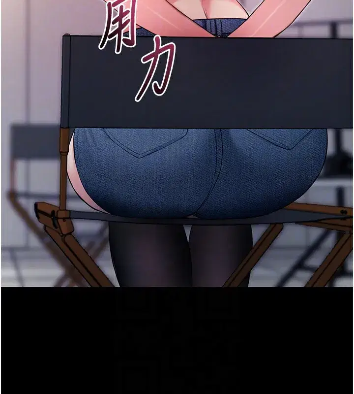 第19話-臨場感十足的綑綁遊戲